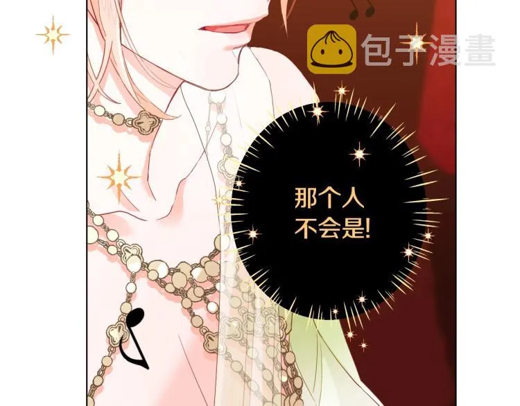 第3话 为了活命，赶紧逃！ 第145页