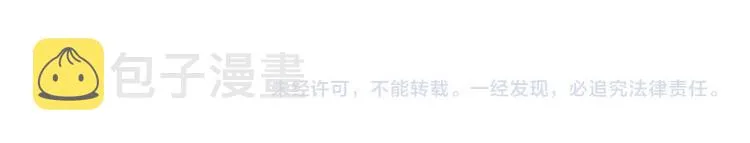 第3话 为了活命，赶紧逃！ 第147页