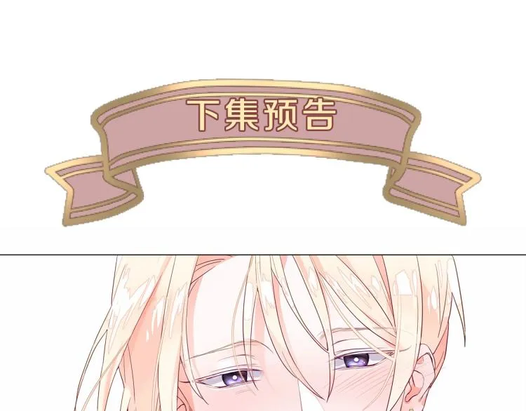 第3话 为了活命，赶紧逃！ 第148页