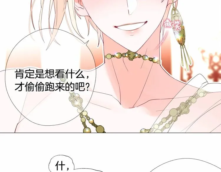 第3话 为了活命，赶紧逃！ 第149页