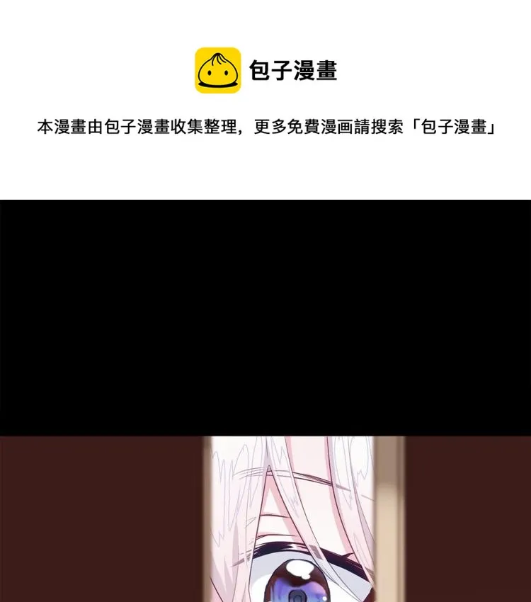 第4话 和第二个爸爸见面（1） 第1页