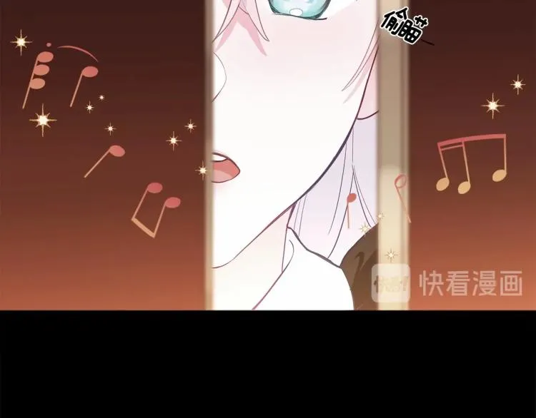 第4话 和第二个爸爸见面（1） 第2页