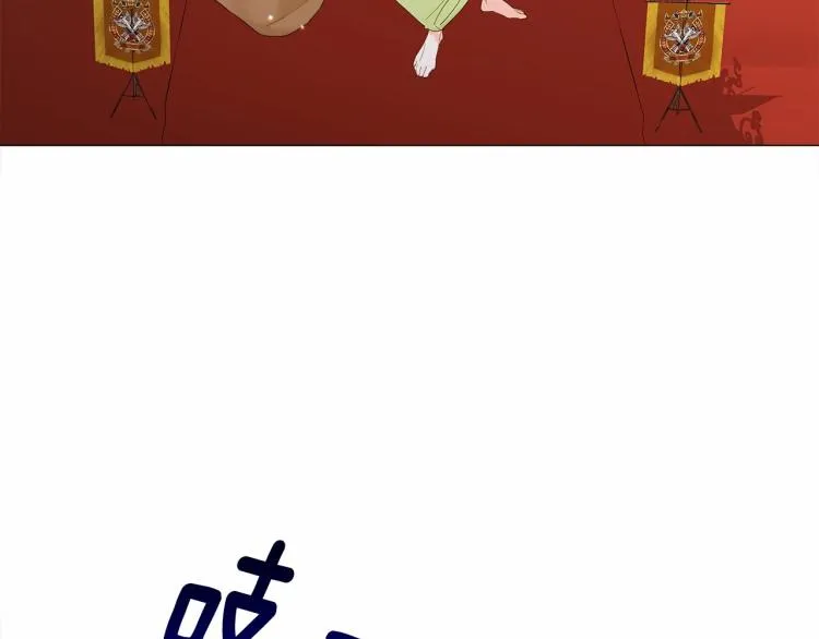 第4话 和第二个爸爸见面（1） 第24页