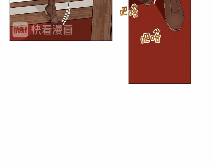 第4话 和第二个爸爸见面（1） 第26页