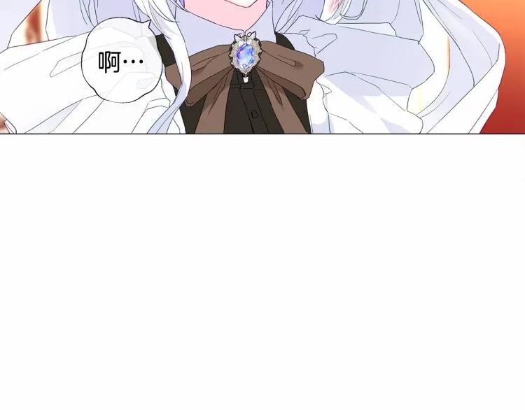 第4话 和第二个爸爸见面（1） 第39页
