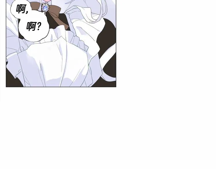第4话 和第二个爸爸见面（1） 第52页