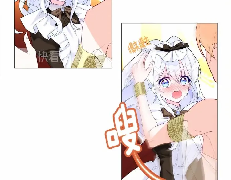 第4话 和第二个爸爸见面（1） 第64页