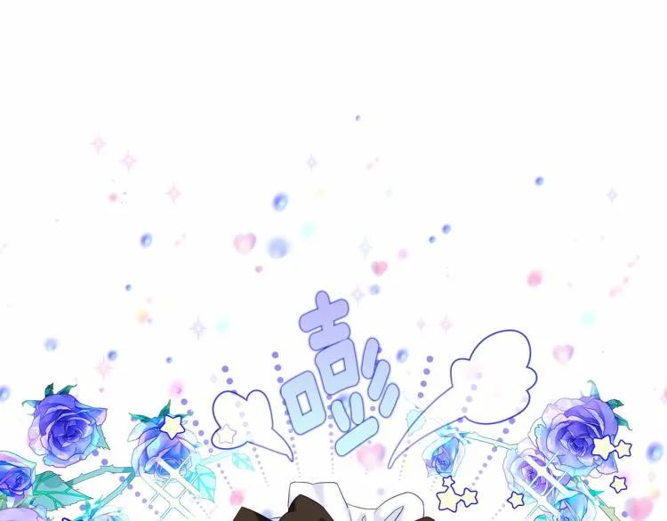 第4话 和第二个爸爸见面（1） 第68页