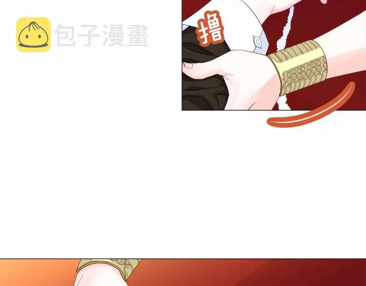 第4话 和第二个爸爸见面（1） 第76页