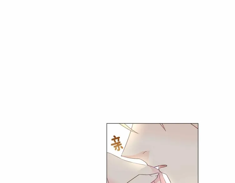 第4话 和第二个爸爸见面（1） 第79页