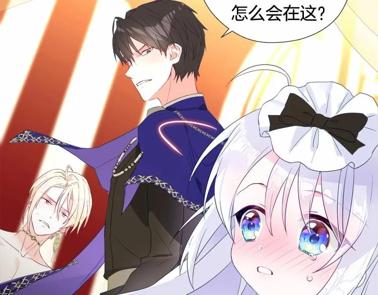第4话 和第二个爸爸见面（1） 第132页