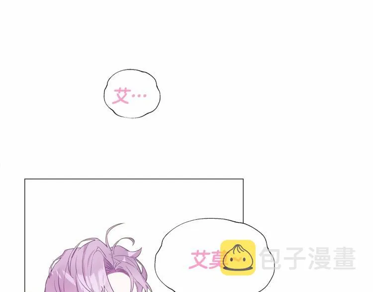 第4话 和第二个爸爸见面（1） 第136页