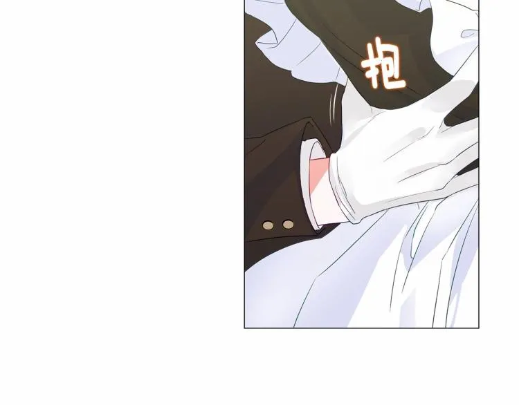 第4话 和第二个爸爸见面（1） 第138页