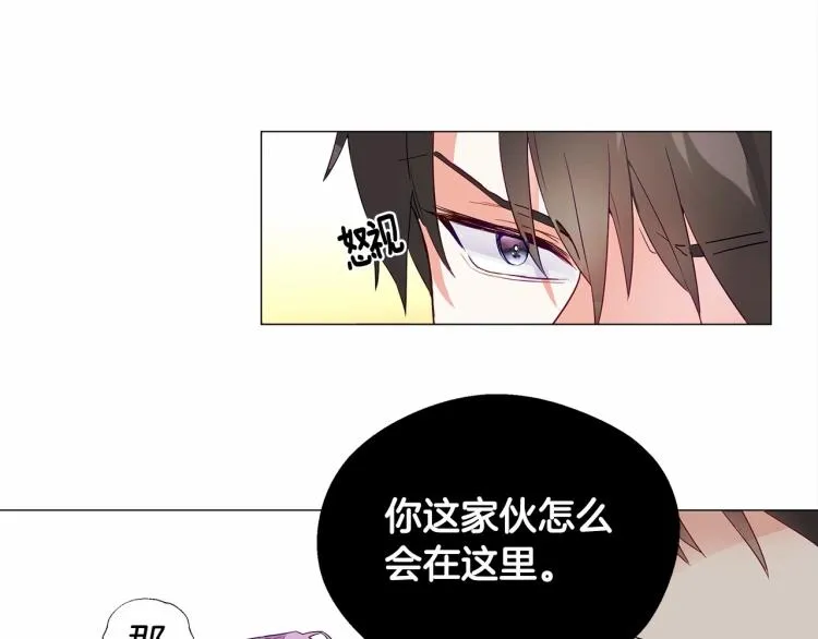 第4话 和第二个爸爸见面（1） 第142页