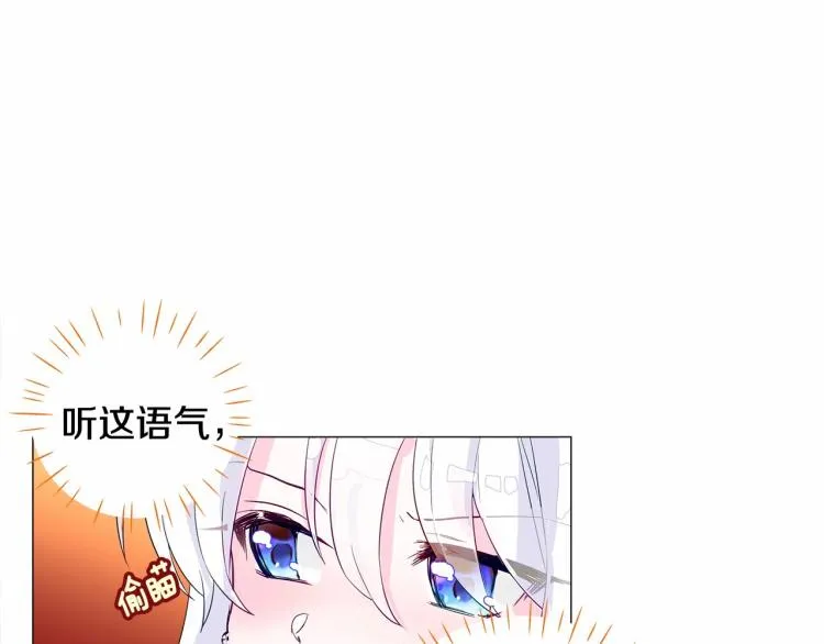 第4话 和第二个爸爸见面（1） 第149页