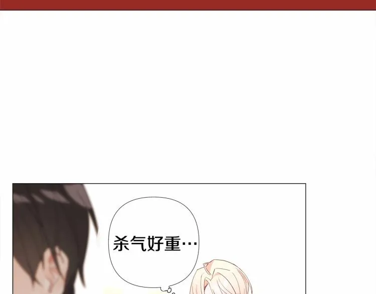 第4话 和第二个爸爸见面（1） 第166页
