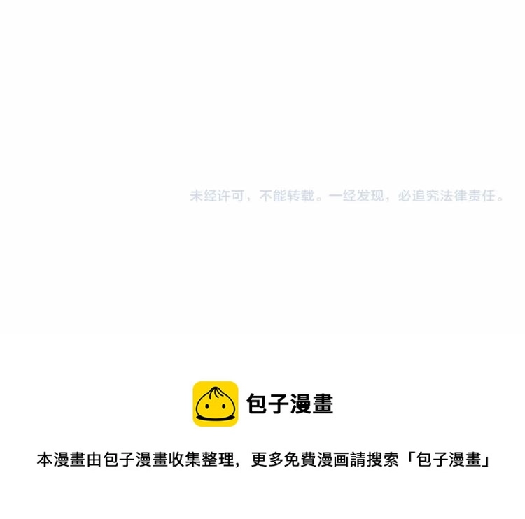 第4话 和第二个爸爸见面（1） 第175页