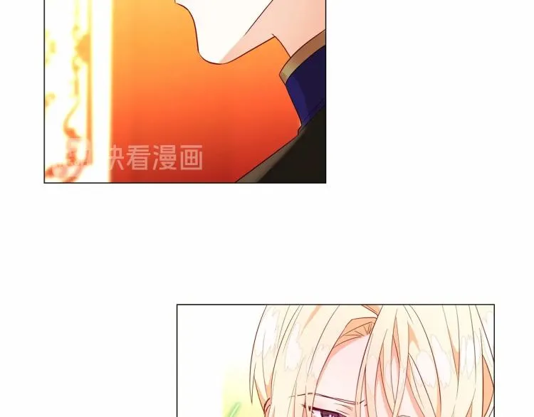 第5话 和第二个爸爸见面（2） 第17页