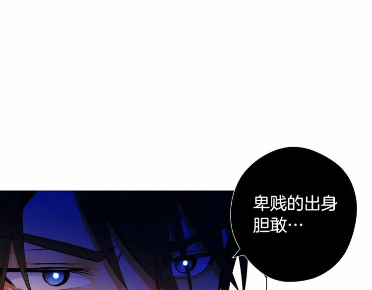 第5话 和第二个爸爸见面（2） 第29页
