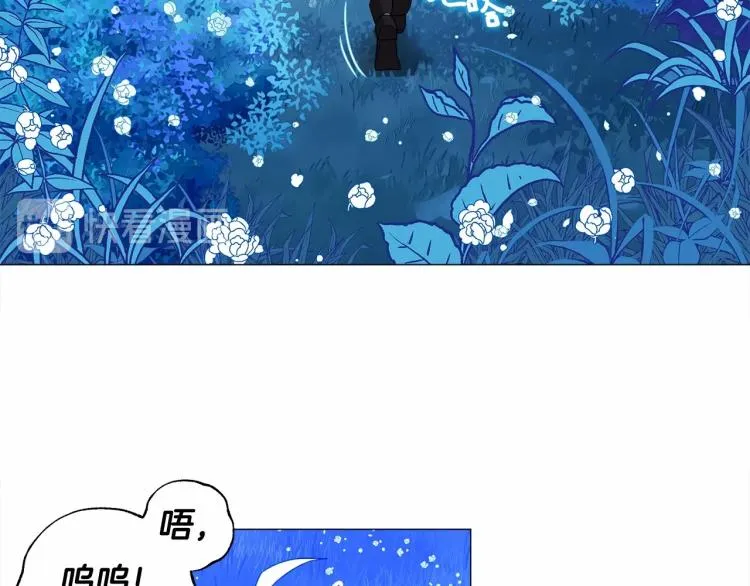 第5话 和第二个爸爸见面（2） 第41页