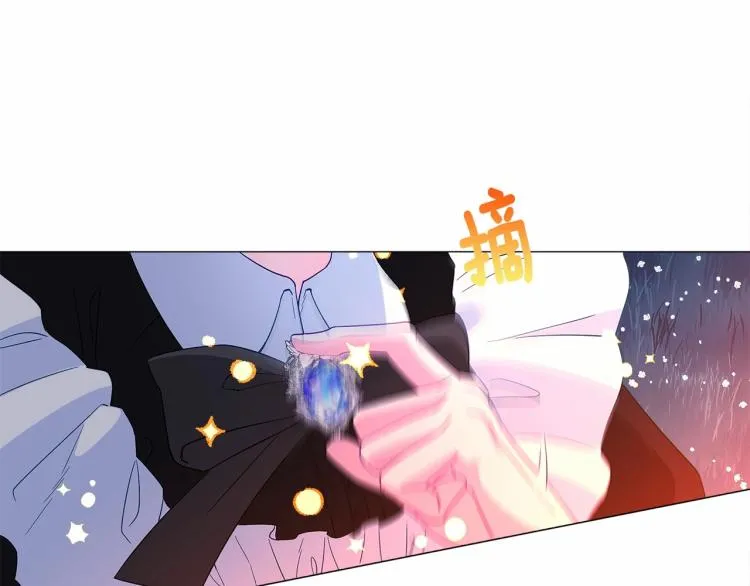 第5话 和第二个爸爸见面（2） 第45页