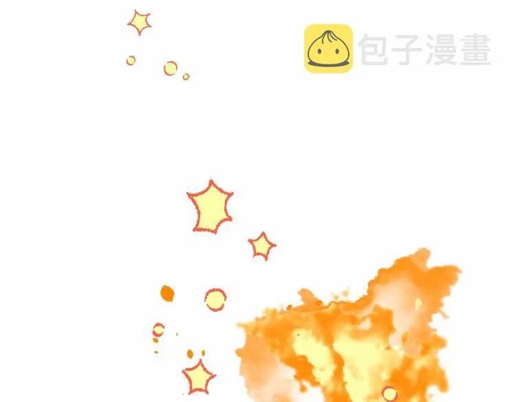 第5话 和第二个爸爸见面（2） 第48页