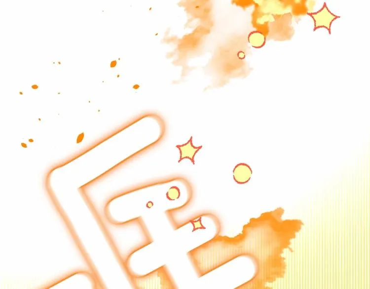 第5话 和第二个爸爸见面（2） 第49页