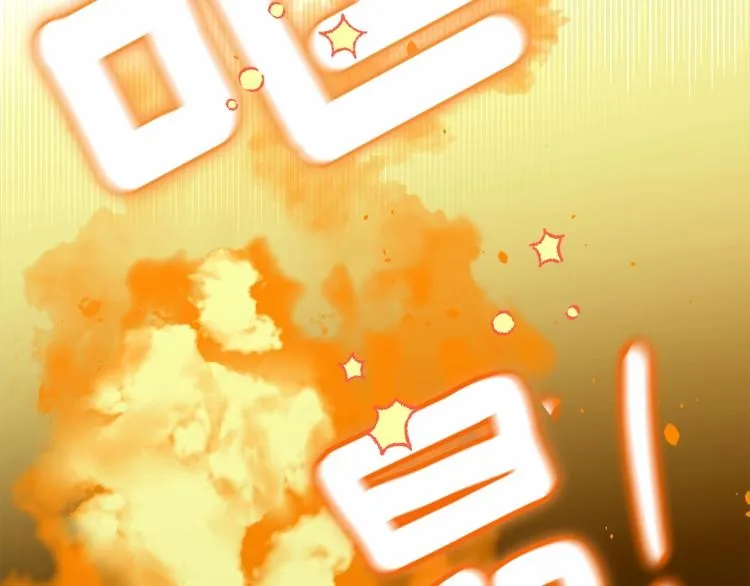 第5话 和第二个爸爸见面（2） 第50页