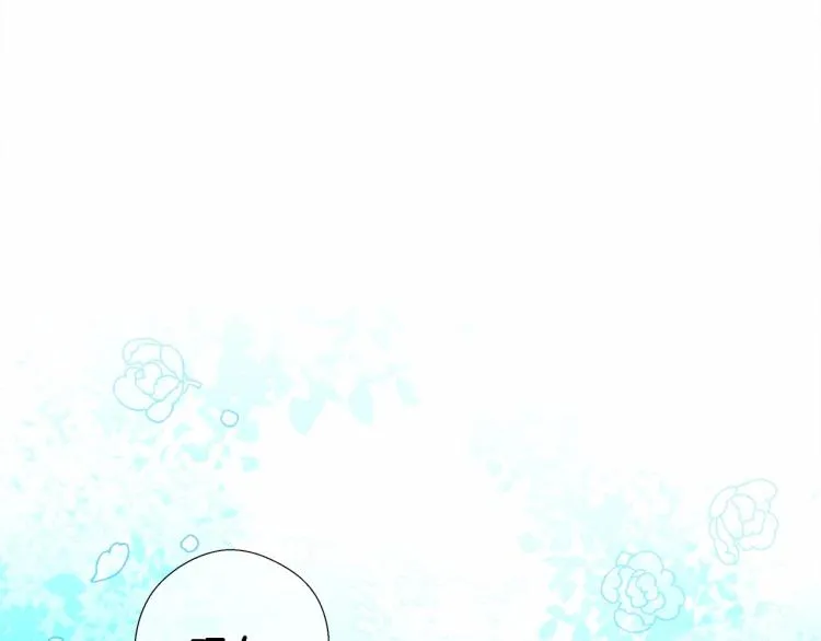 第5话 和第二个爸爸见面（2） 第59页