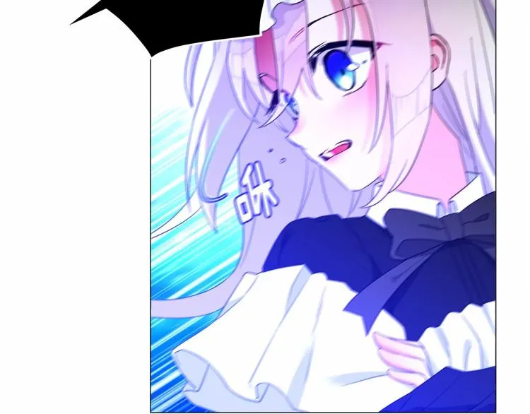 第5话 和第二个爸爸见面（2） 第85页