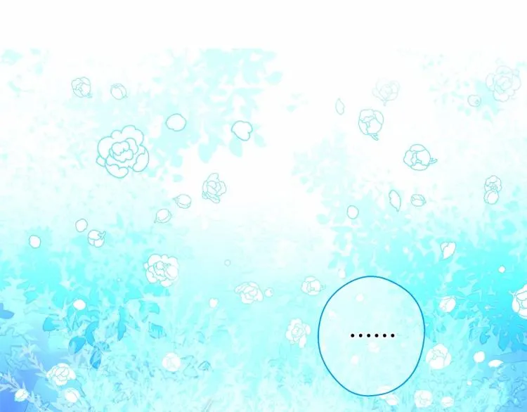 第5话 和第二个爸爸见面（2） 第101页