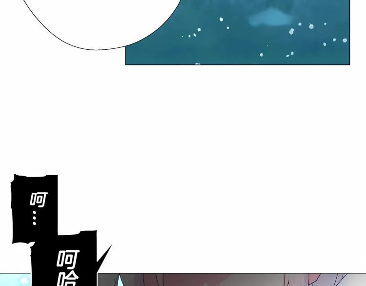 第5话 和第二个爸爸见面（2） 第109页