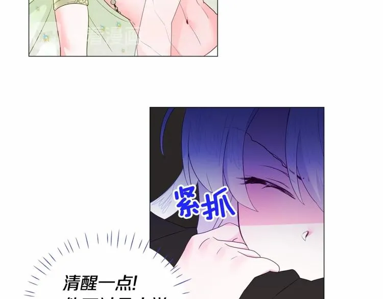 第5话 和第二个爸爸见面（2） 第128页