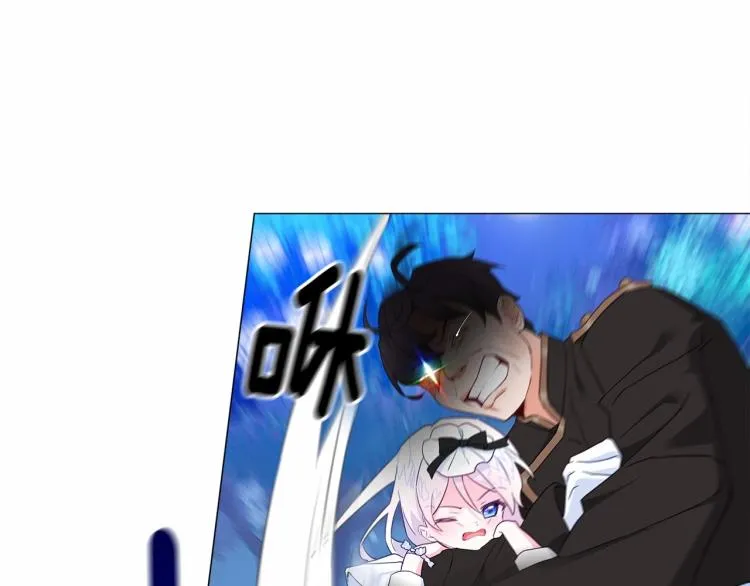 第5话 和第二个爸爸见面（2） 第131页