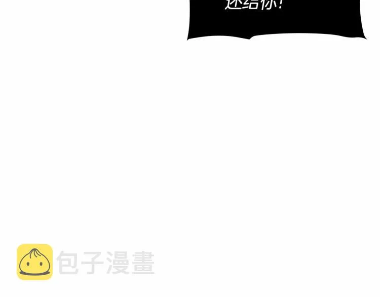 第5话 和第二个爸爸见面（2） 第139页