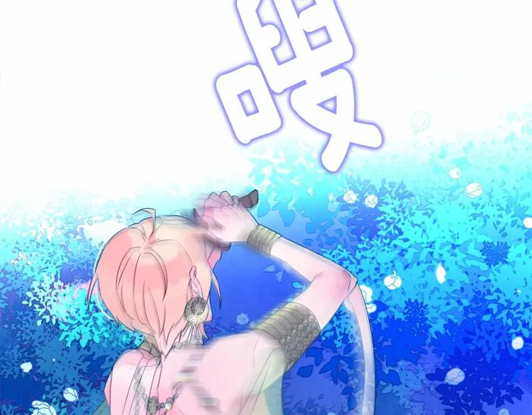 第5话 和第二个爸爸见面（2） 第149页
