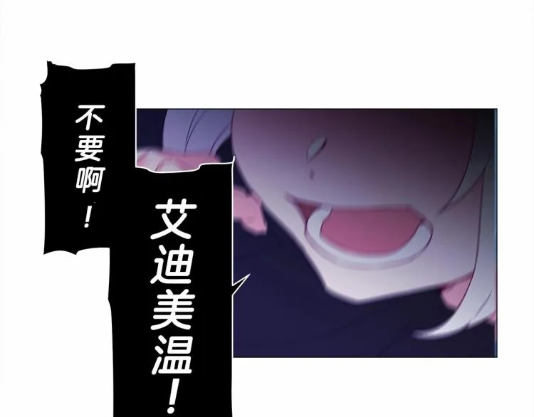 第5话 和第二个爸爸见面（2） 第151页