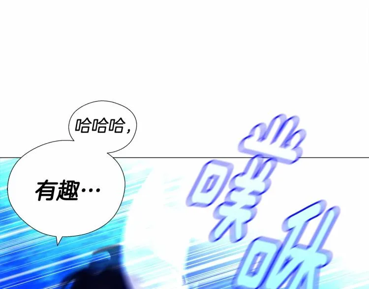 第5话 和第二个爸爸见面（2） 第153页