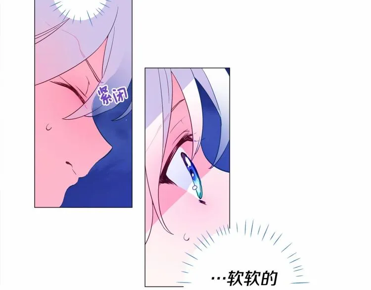 第5话 和第二个爸爸见面（2） 第157页