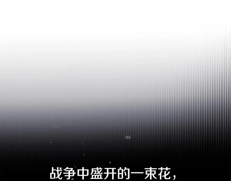 第5话 和第二个爸爸见面（2） 第166页