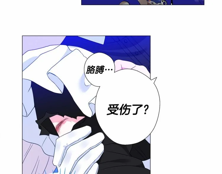 第5话 和第二个爸爸见面（2） 第180页