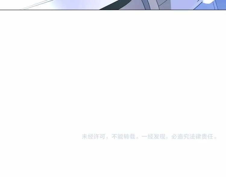 第5话 和第二个爸爸见面（2） 第197页