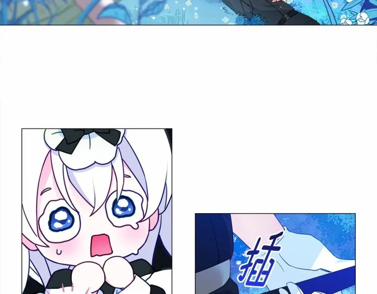 第6话 和第二个爸爸见面（3） 第24页