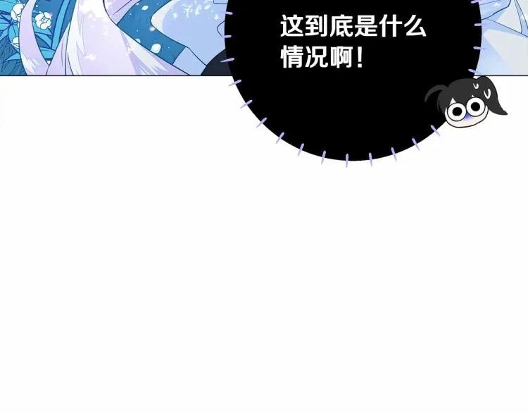 第6话 和第二个爸爸见面（3） 第28页