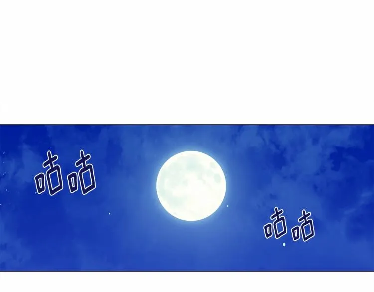 第6话 和第二个爸爸见面（3） 第30页