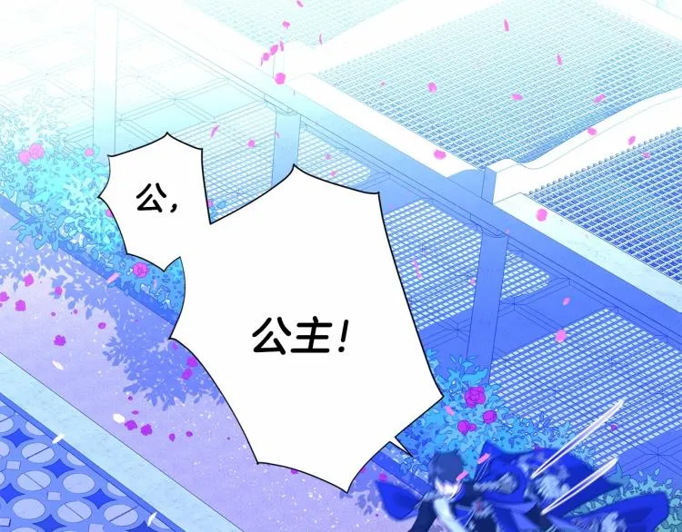 第6话 和第二个爸爸见面（3） 第44页