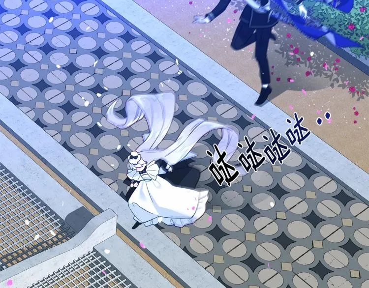 第6话 和第二个爸爸见面（3） 第45页