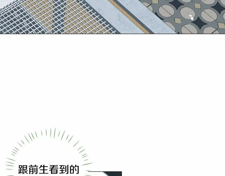 第6话 和第二个爸爸见面（3） 第46页