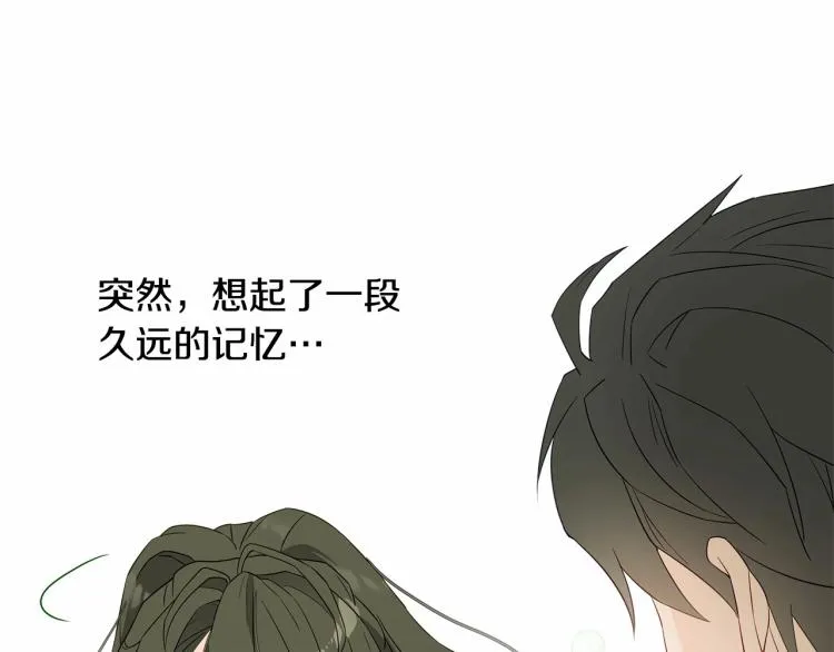 第6话 和第二个爸爸见面（3） 第51页