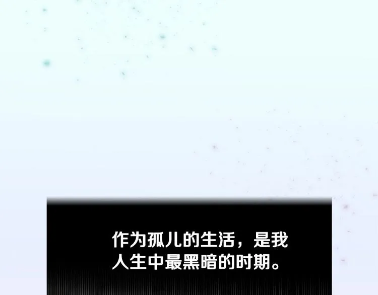 第6话 和第二个爸爸见面（3） 第62页